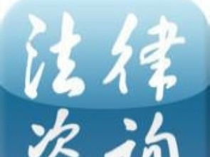 图 上海经济纠纷法律咨询 上海专业律师代理 合同纠纷 上海法律咨询